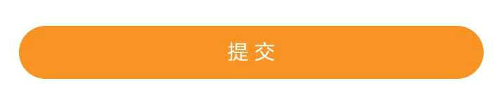 注意了！北京、上海地区二级建造师考试学员可申请课程延期