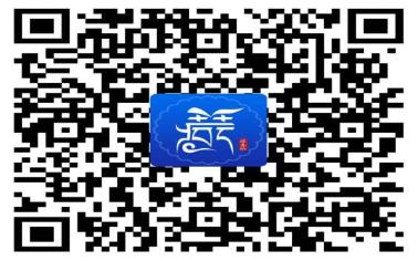 2020年房地产估价师考试西藏考区考生须知