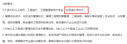 造价工程师都做什么工作