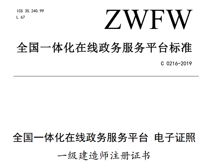 搜狗截图20年09月01日1551_1