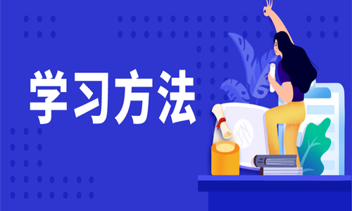 2020年二级造价工程师备考方法