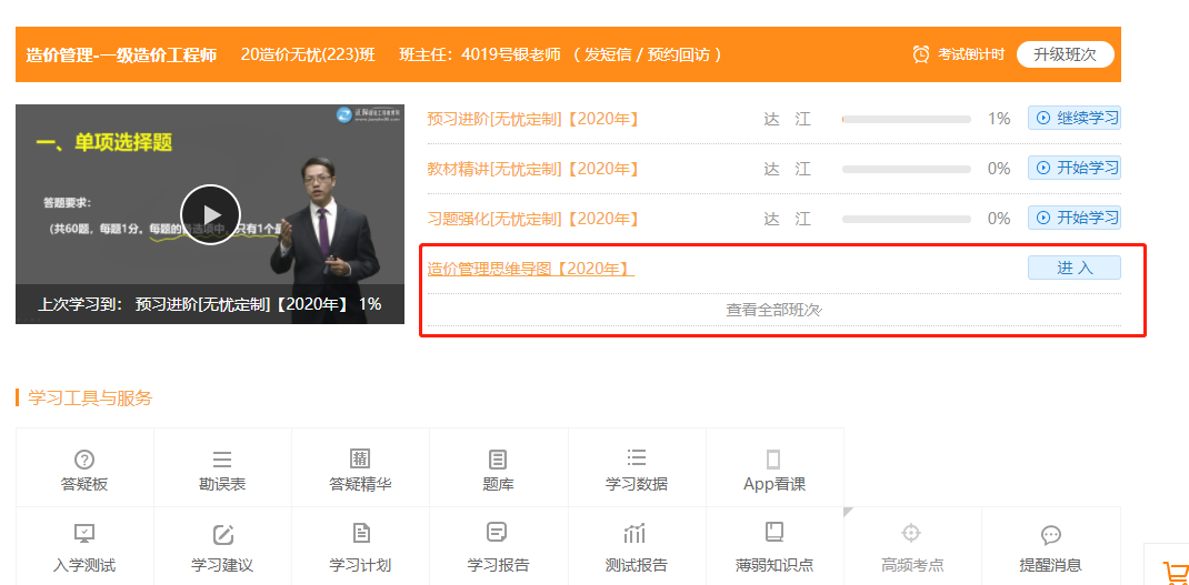 微信图片_20200904103415