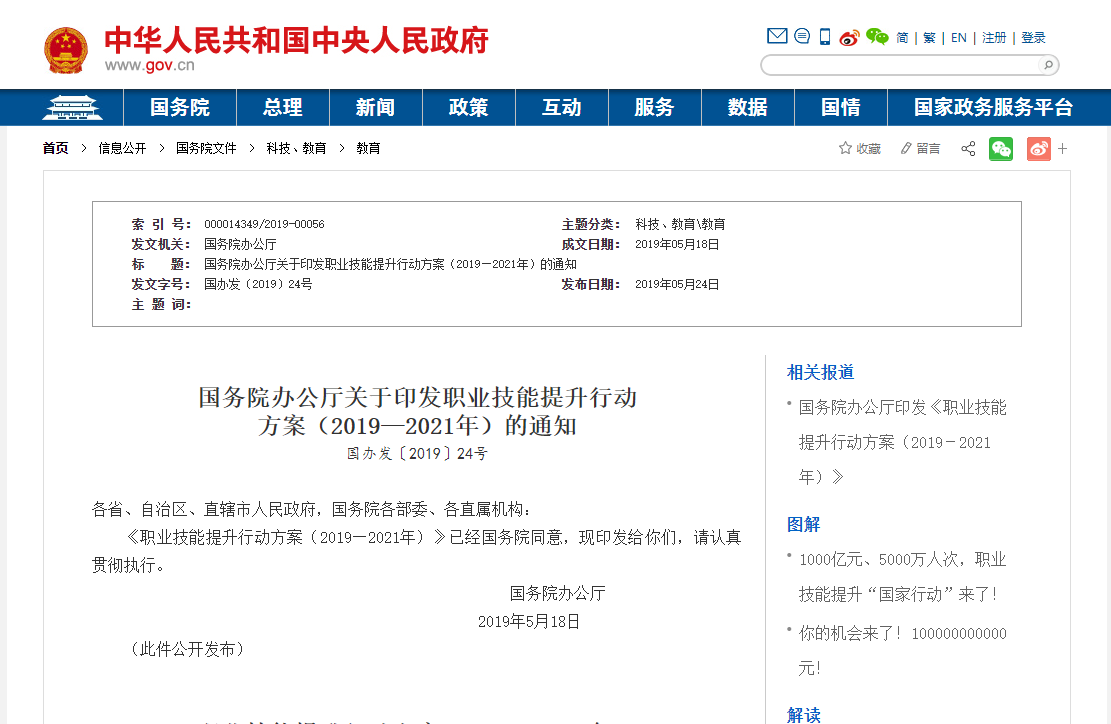 微信图片_20200904113049