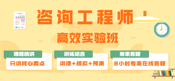 2020年海南咨询工程师考试获得资格证书条件及成绩管理办法