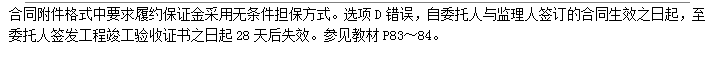 概论3_副本1