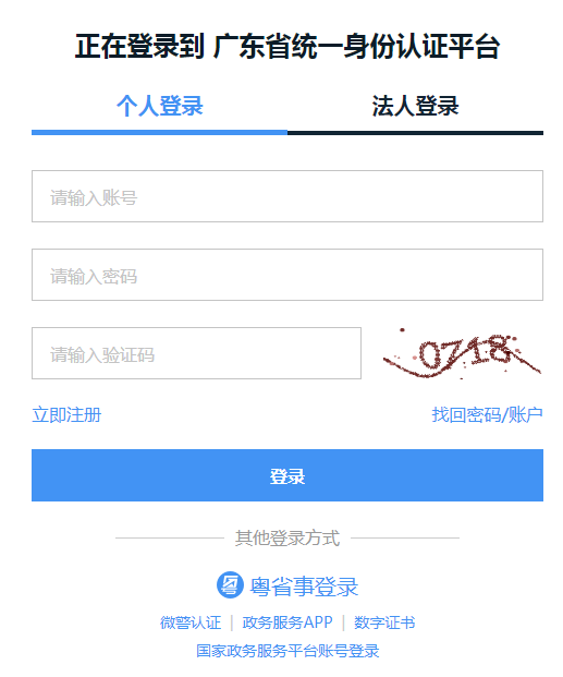 提醒：福建2020年房地产估价师考试报名今天最后一天