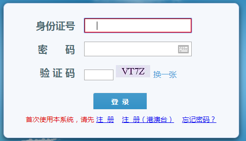 海南2020年房地产估价师报名入口已开通，立即报名> 