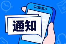 一建准考证打印