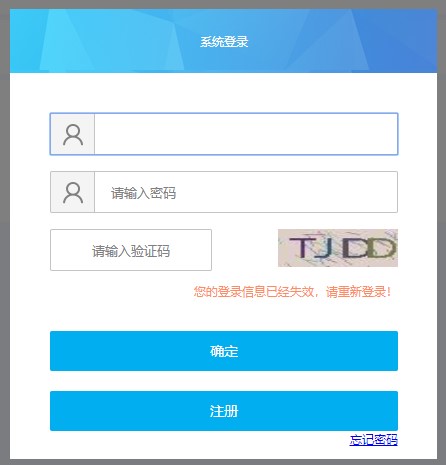 注意：伊春2020年房地产估价师考试报名今天截止