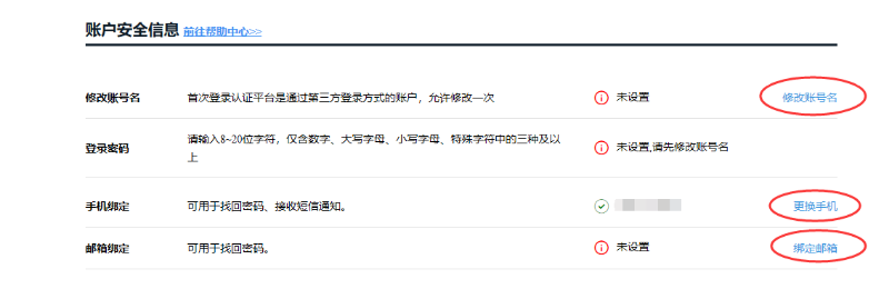 广东省2020年度二级建造师执业资格考试网上报名操作指引