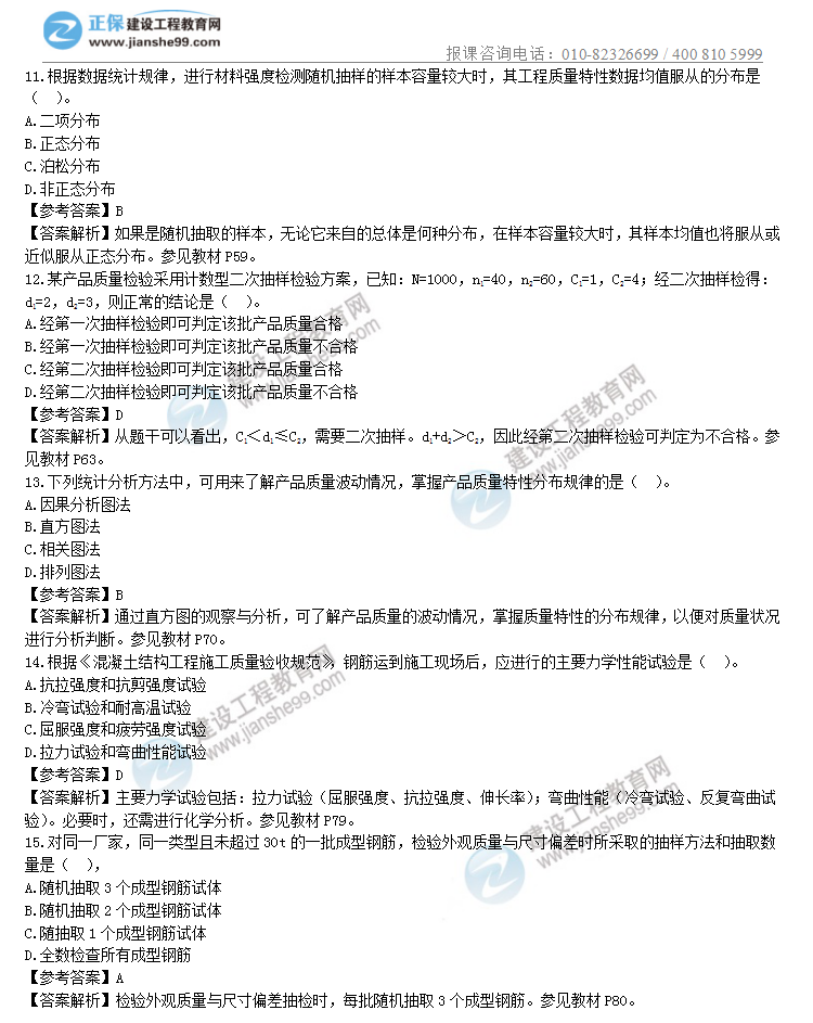 目标控制3