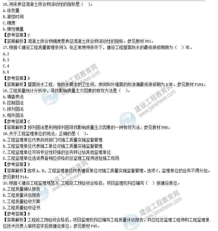 目标控制4