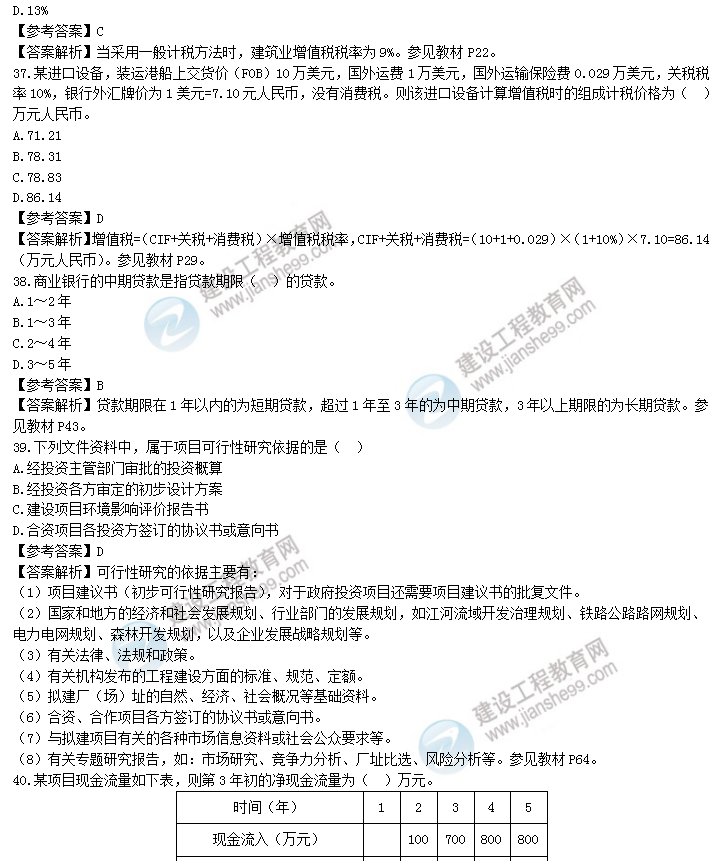 目标控制8