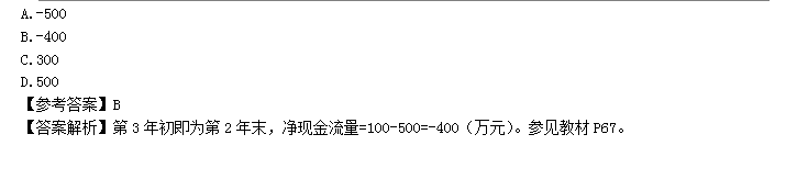 目标控制9