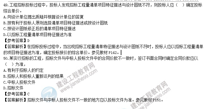 目标控制12