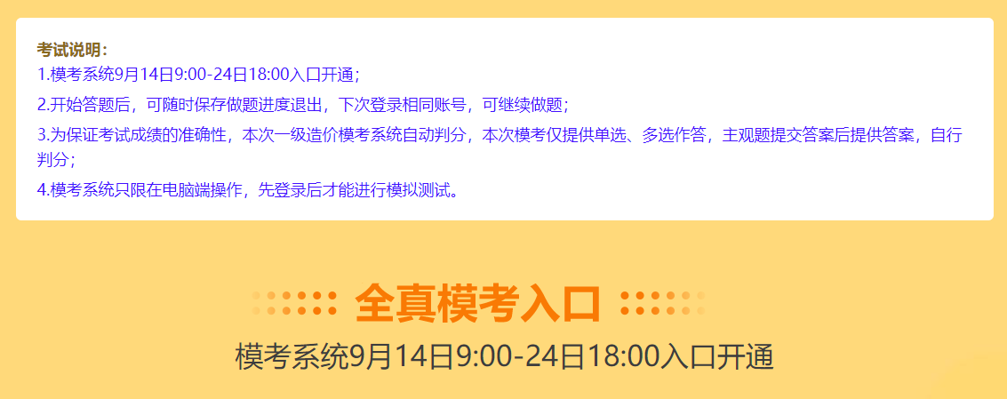 微信图片_20200911154933