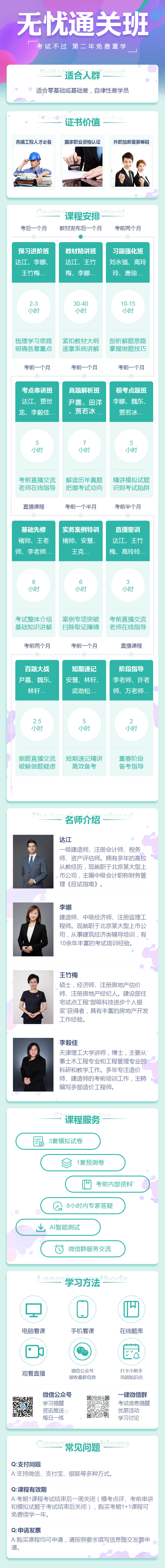 无忧
