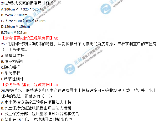 微信截图_20200922165247