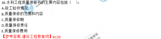 微信截图_20200922165334