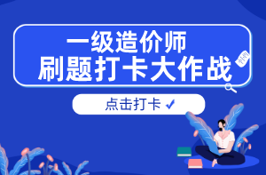 符合2020黑龙江伊春一级造价师报名要求的专业都有哪些?