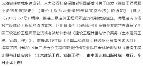 搜狗截图19年09月19日1650_3