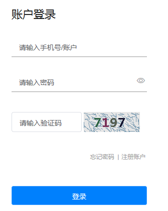 江西2020年房地产估价师准考证打印入口已开通