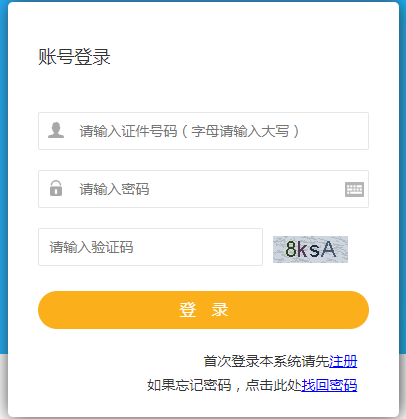 搜狗截图20年10月12日1119_2