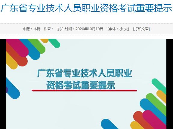 微信图片_20201013094309