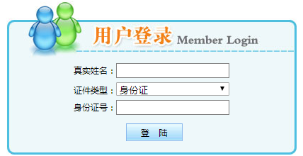 天津2020年房地产估价师准考证打印入口已开通