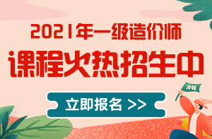 新课