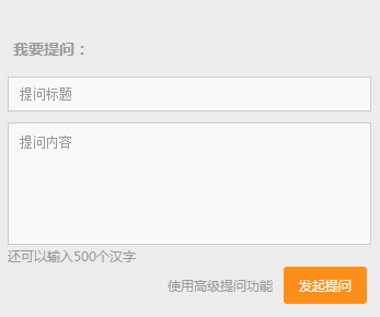 一级建造师答疑