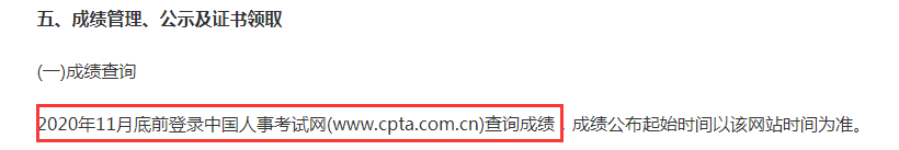 云南成绩公布