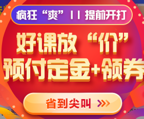 搜狗截图20年11月05日0942_2
