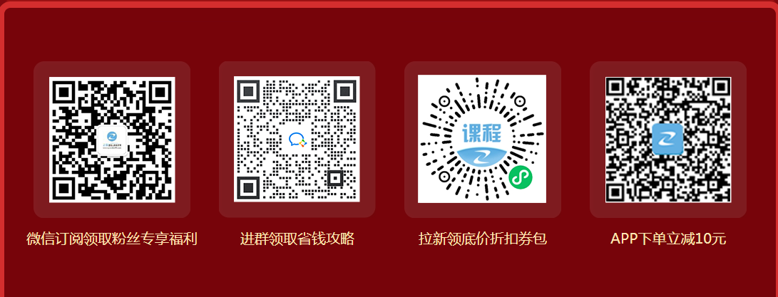 搜狗截图20年11月05日0946_7