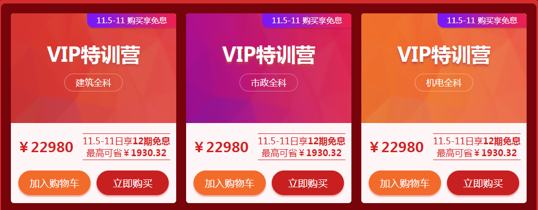 搜狗截图20年11月05日1007_10