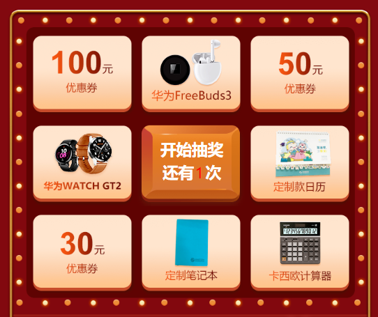 齱