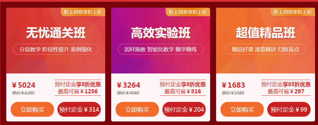 搜狗截图20年11月09日1627_1