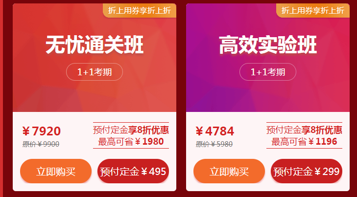 搜狗截图20年11月09日1627_2