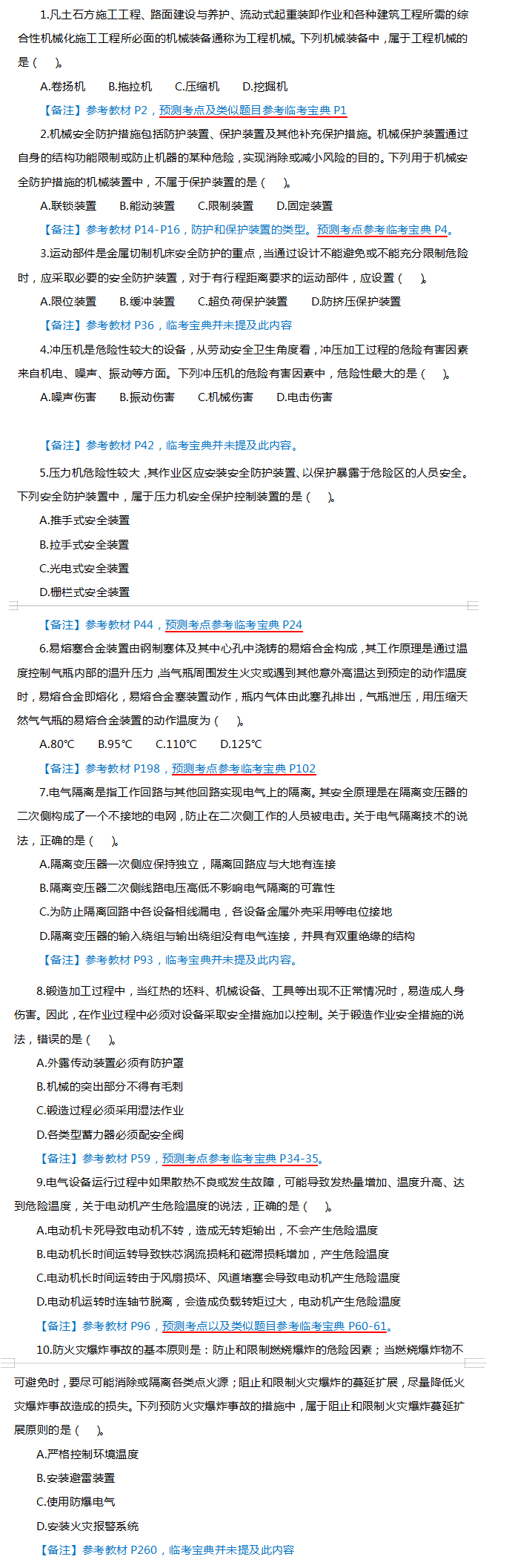 技术1