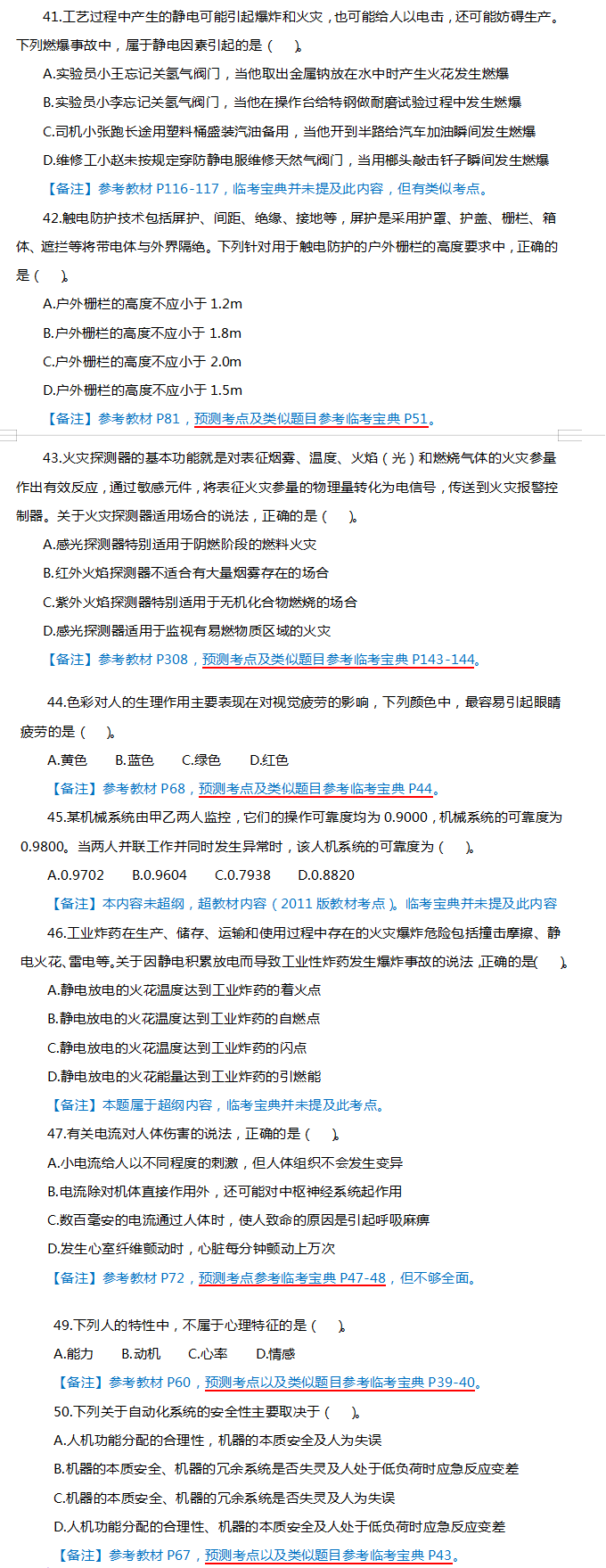 技术5