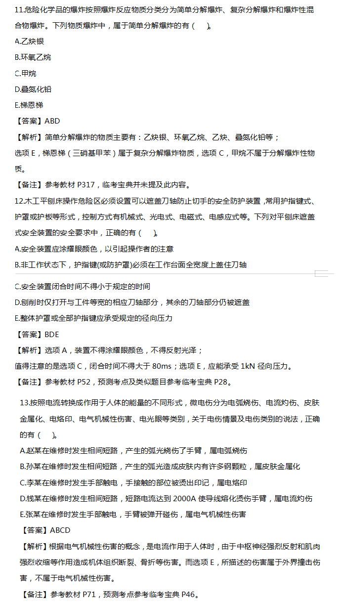 技术9