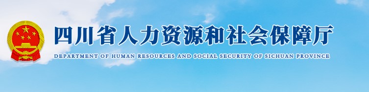 四川省2020年二级建造师考试近25万人报考 报考人数最多