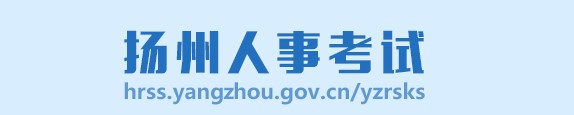 江苏扬州2020年二级建造师考试18726人报名 再创新高