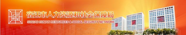 江苏2020年二级建造师考试宿迁考区共有15754人参加 再创历年新高