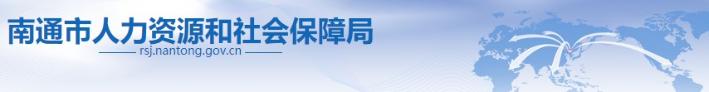 江苏南通2020年二级建造师报考人数24047人 历年来规模最大