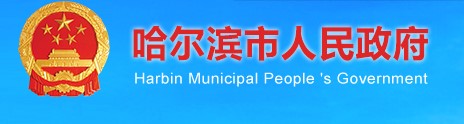 哈尔滨2020年二级建造师考试13799名考生报考