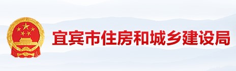 四川宜宾2020年二级建造师报考人数达8062人次 再创历史新高