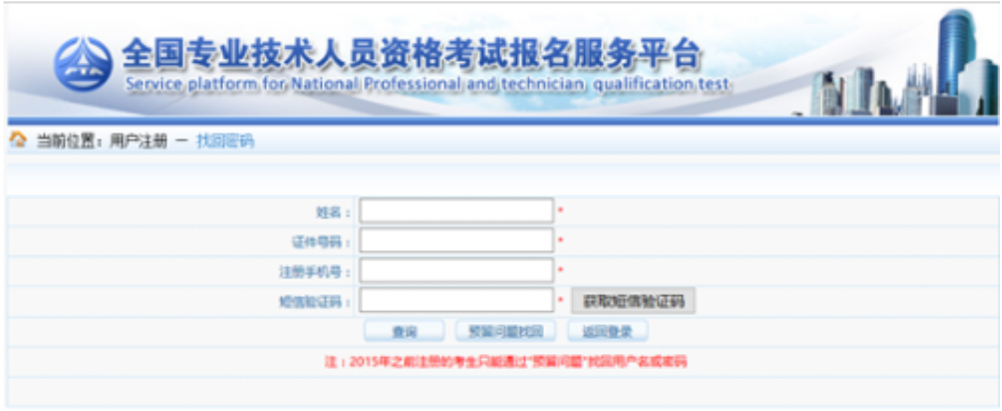 搜狗截图20年11月13日1556_2