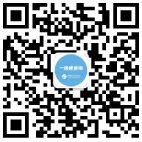 一建公众号