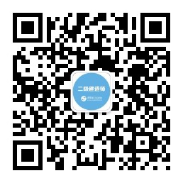 内蒙古2020年二级建造师公路试题答案及解析